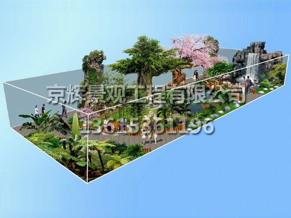 規劃設計