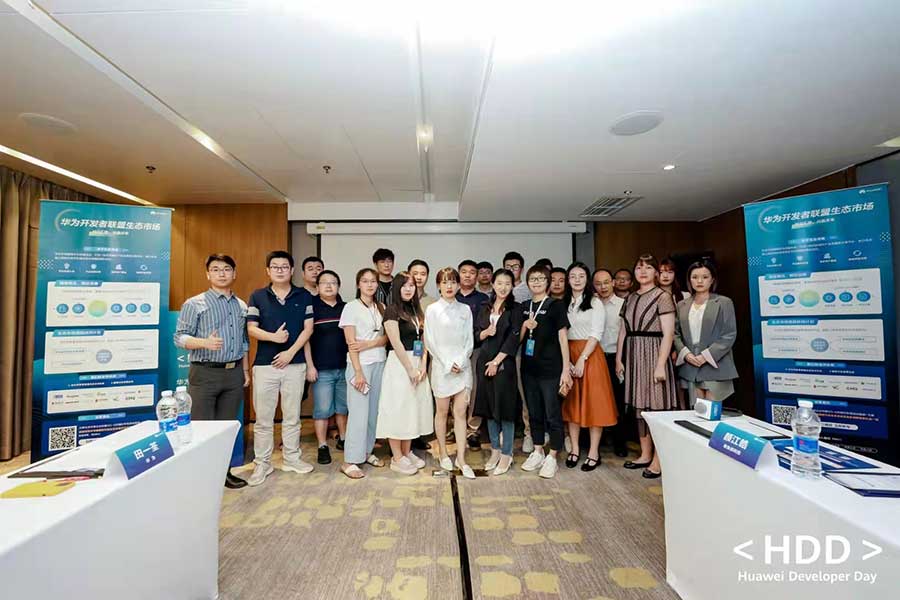 深龍軟件應(yīng)邀參加華為云生態(tài)組織的開發(fā)者聯(lián)盟活動(dòng) ！(圖3)